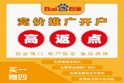百度信息流广告：如何实现精准投放？